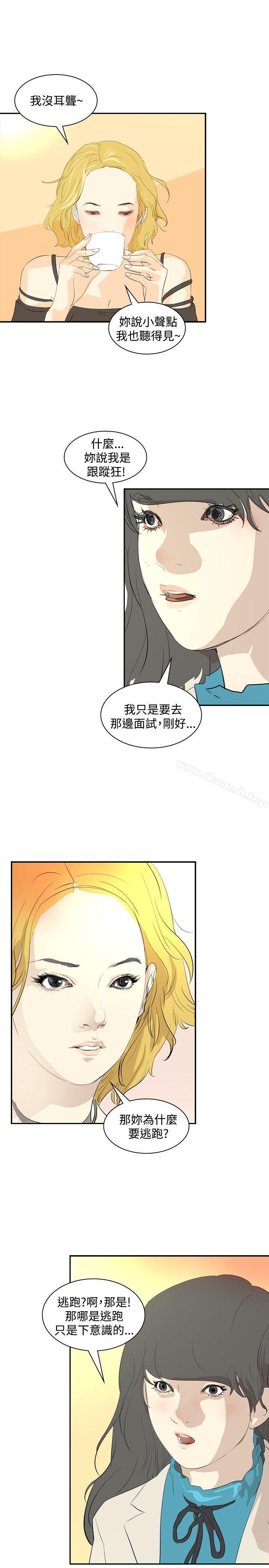 16P - 延希(又名美丽蜕变)