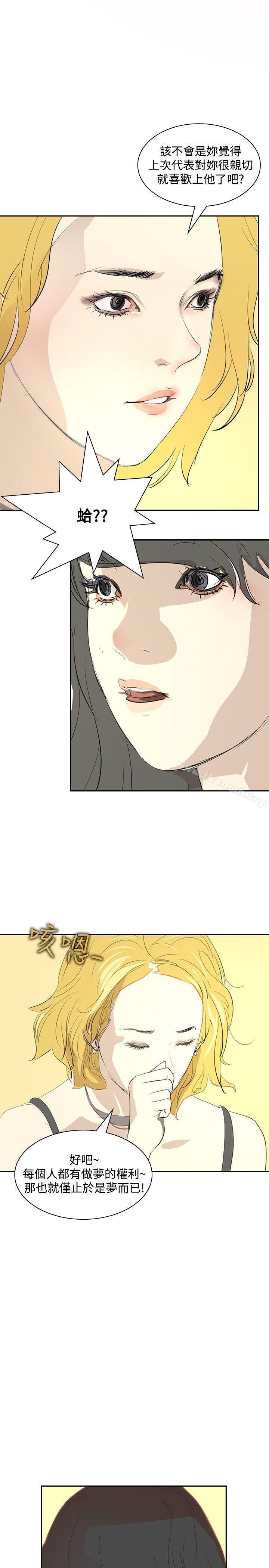 17P - 延希(又名美丽蜕变)