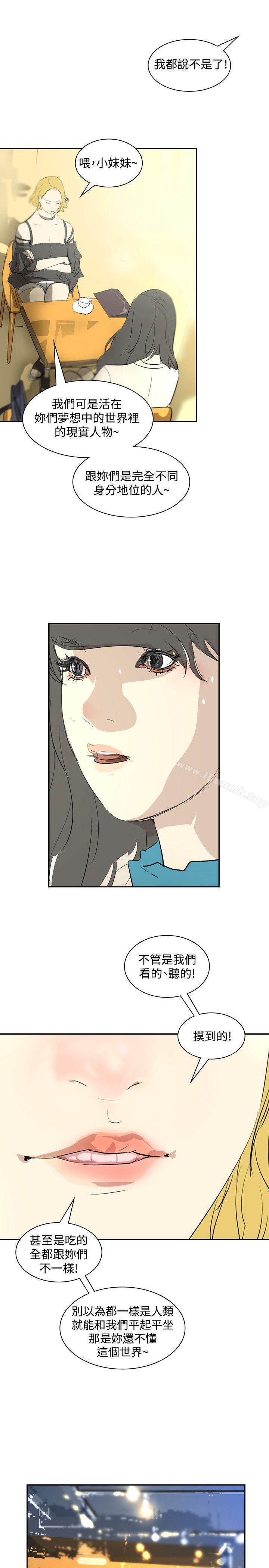 19P - 延希(又名美丽蜕变)