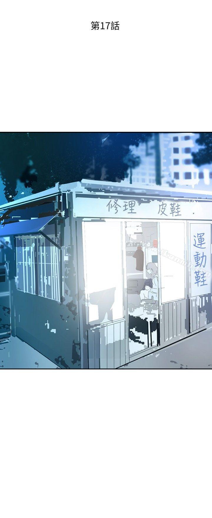 3P - 延希(又名美丽蜕变)