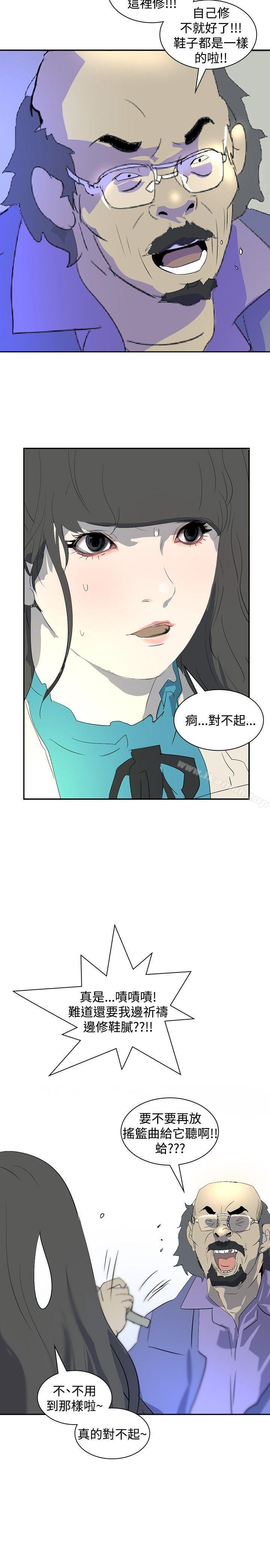 5P - 延希(又名美丽蜕变)