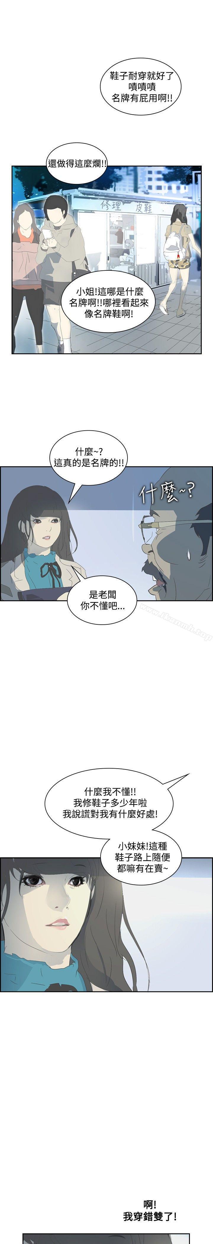 6P - 延希(又名美丽蜕变)