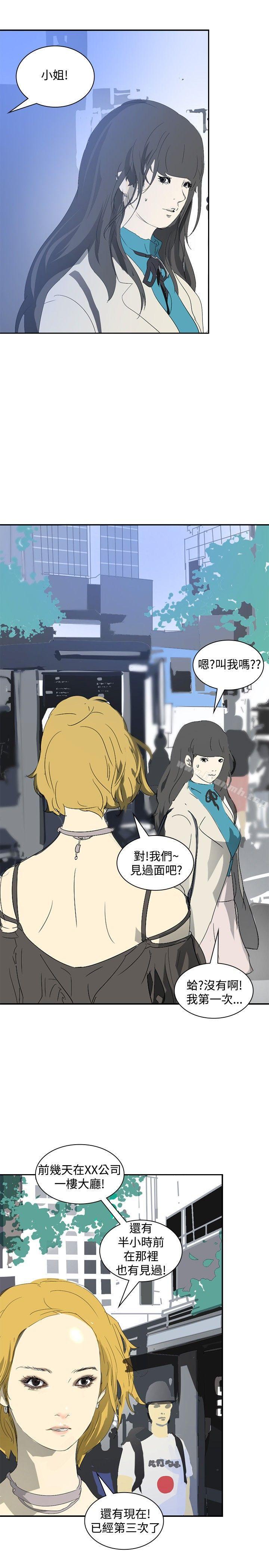 9P - 延希(又名美丽蜕变)