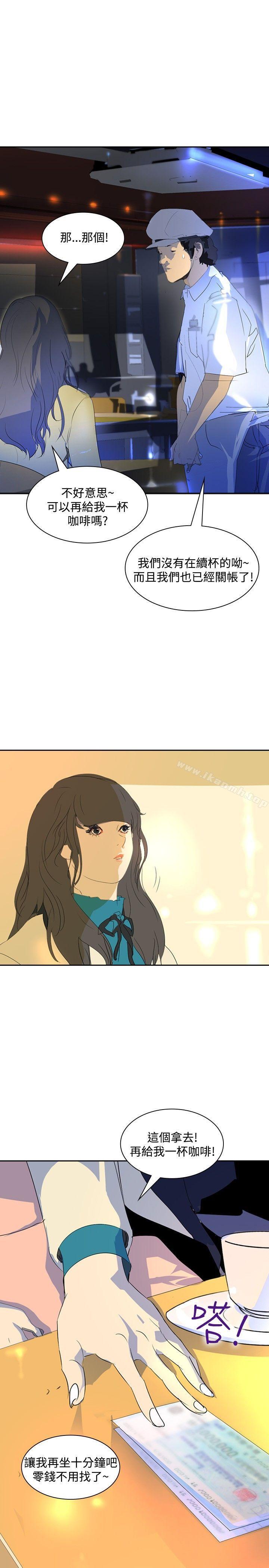 13P - 延希(又名美丽蜕变)