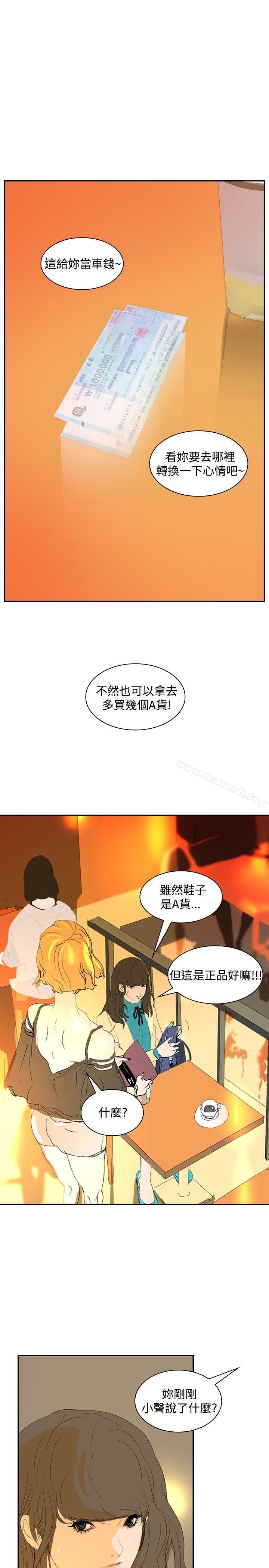1P - 延希(又名美丽蜕变)