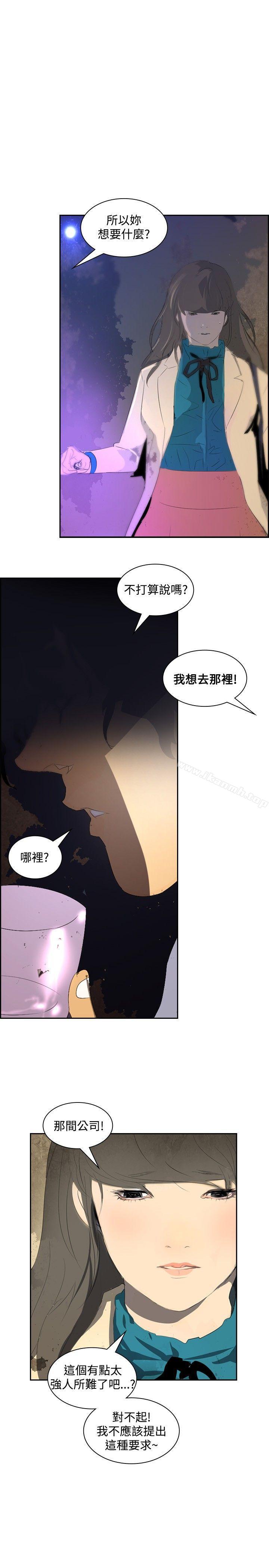 21P - 延希(又名美丽蜕变)