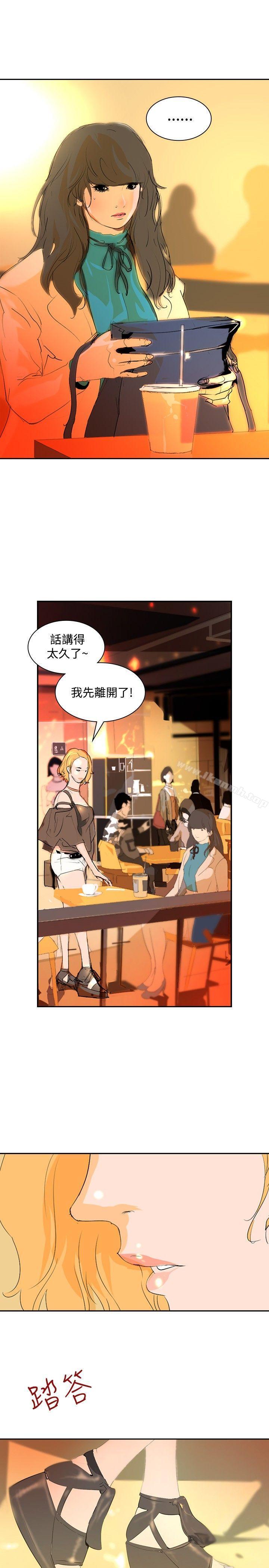 4P - 延希(又名美丽蜕变)