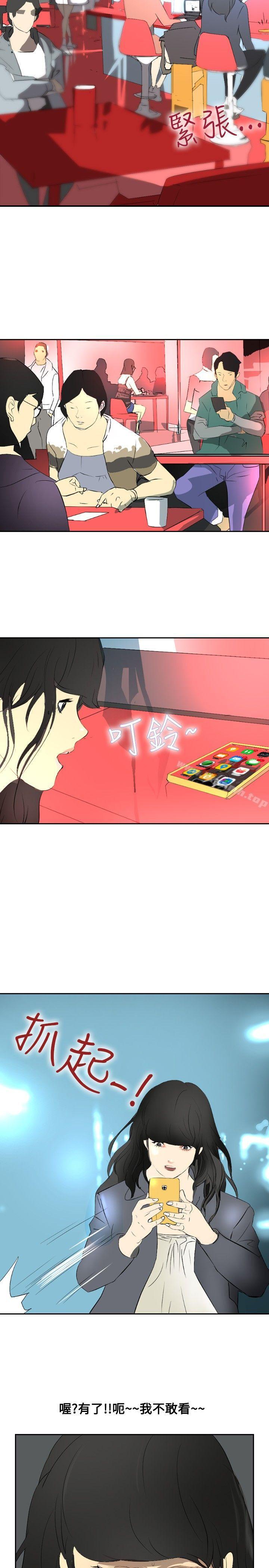 11P - 延希(又名美丽蜕变)