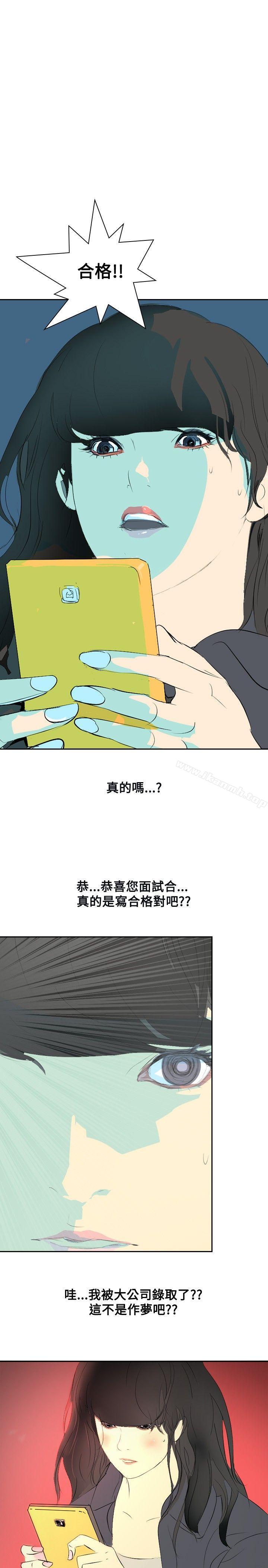 13P - 延希(又名美丽蜕变)