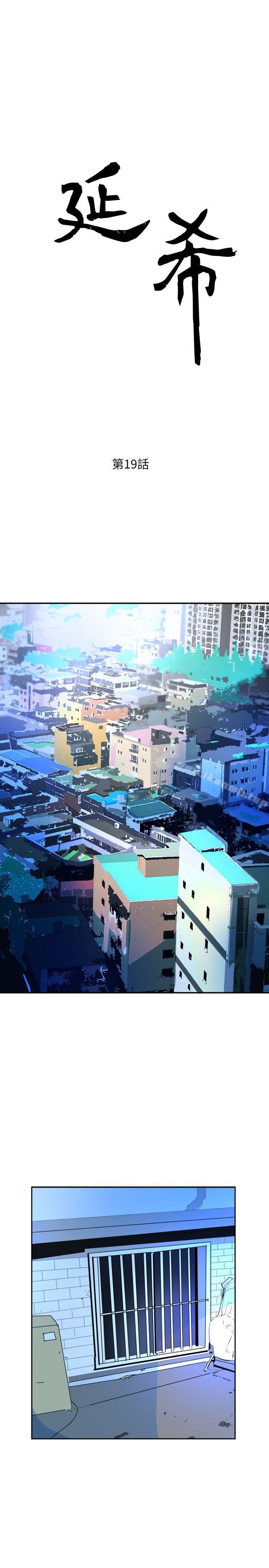 1P - 延希(又名美丽蜕变)