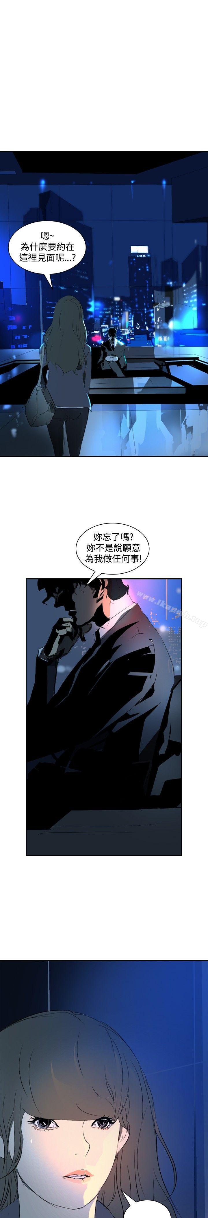 19P - 延希(又名美丽蜕变)