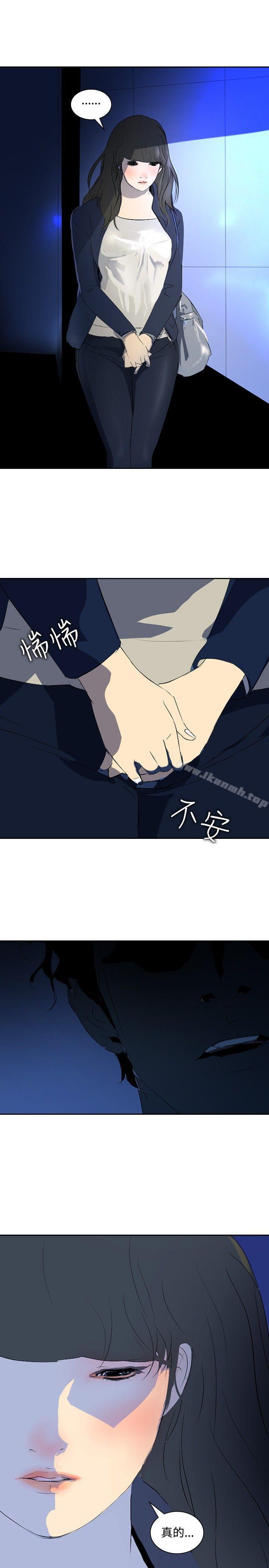 22P - 延希(又名美丽蜕变)