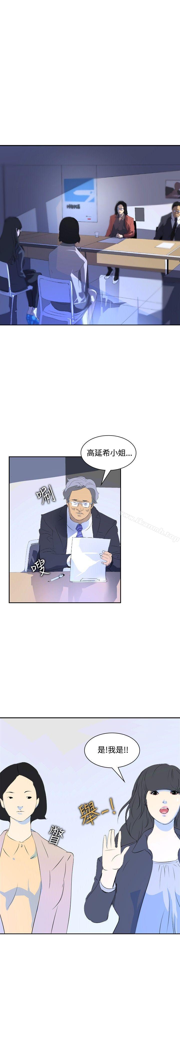7P - 延希(又名美丽蜕变)
