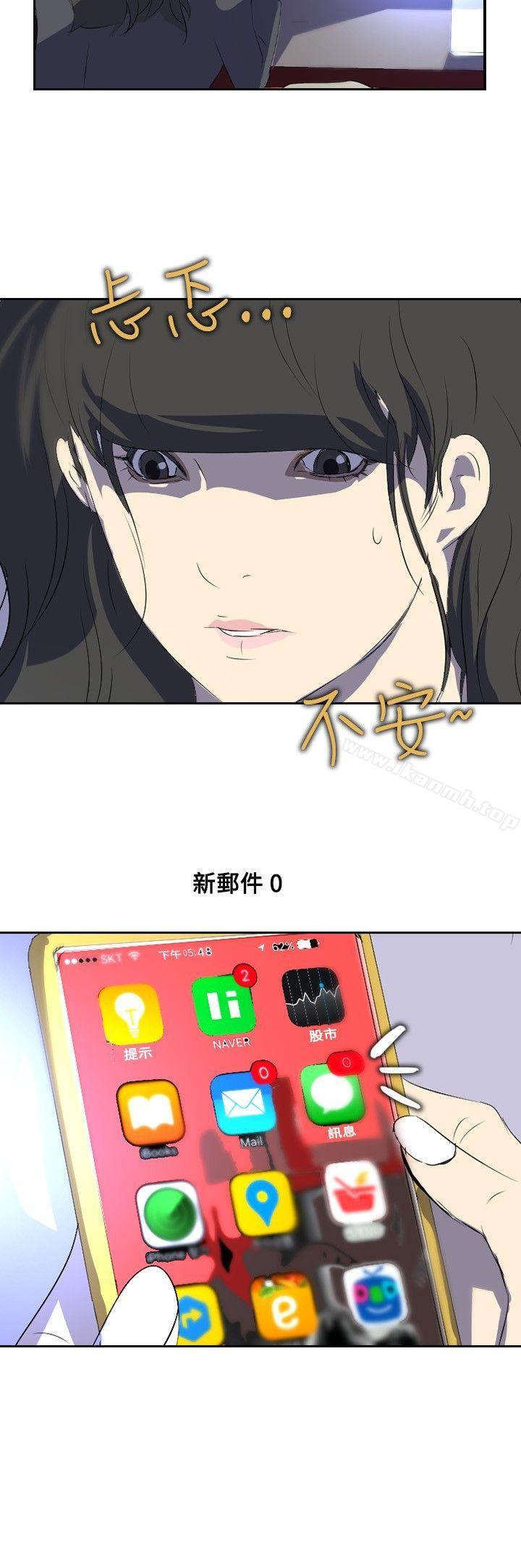 9P - 延希(又名美丽蜕变)