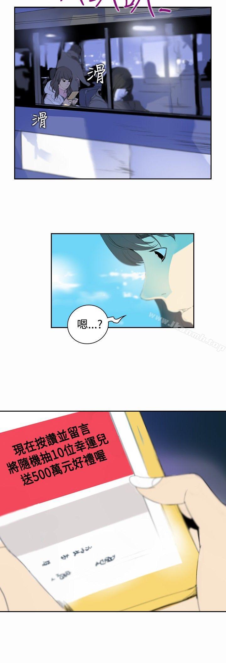 11P - 延希(又名美丽蜕变)