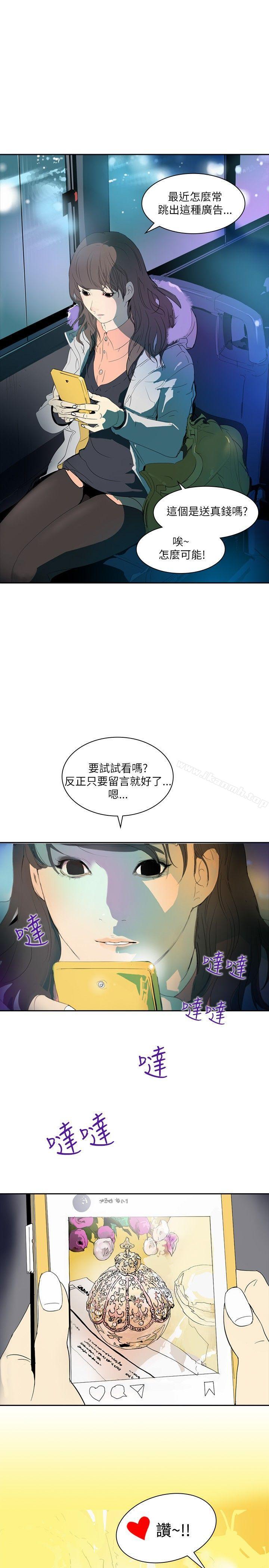 12P - 延希(又名美丽蜕变)