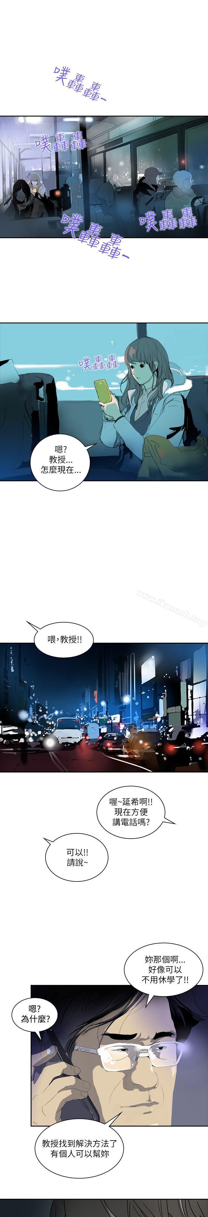 14P - 延希(又名美丽蜕变)