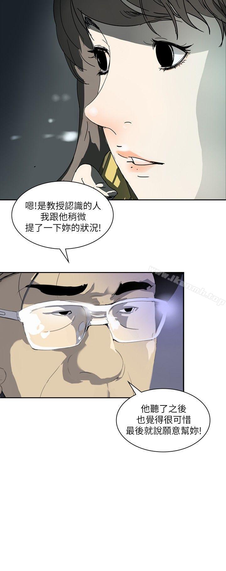 15P - 延希(又名美丽蜕变)