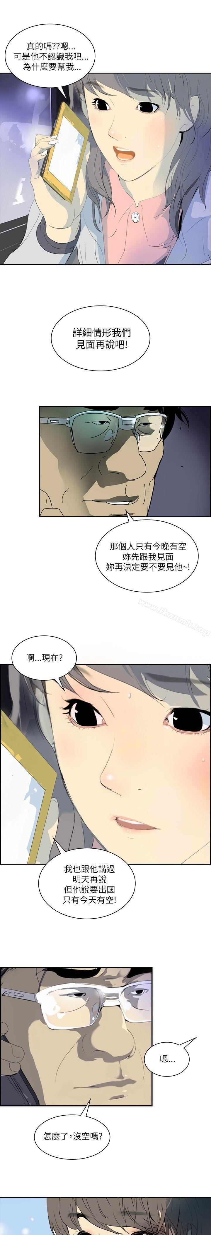16P - 延希(又名美丽蜕变)