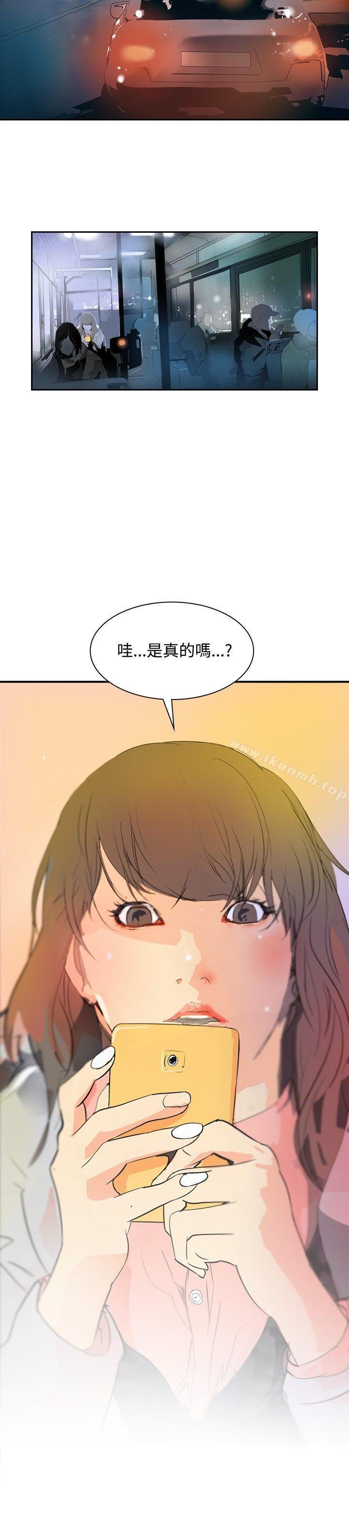 19P - 延希(又名美丽蜕变)