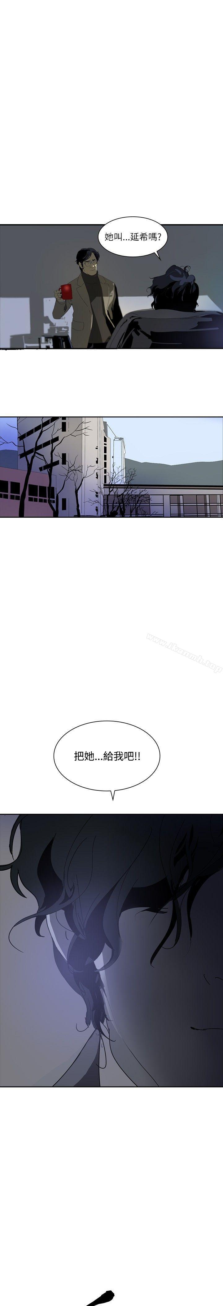 1P - 延希(又名美丽蜕变)