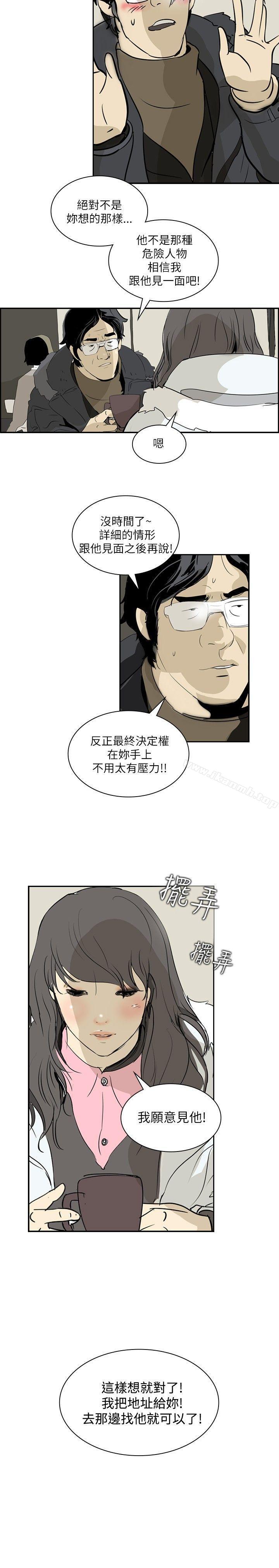 21P - 延希(又名美丽蜕变)