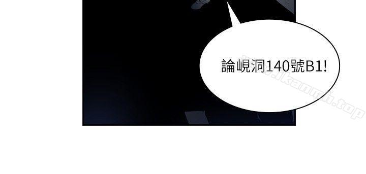 24P - 延希(又名美丽蜕变)