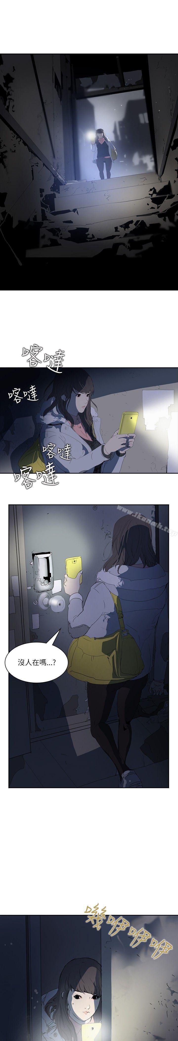 25P - 延希(又名美丽蜕变)