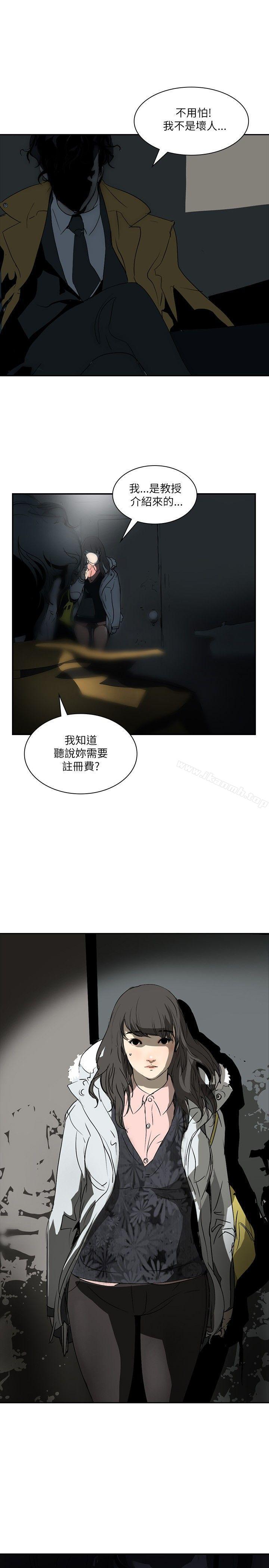 27P - 延希(又名美丽蜕变)