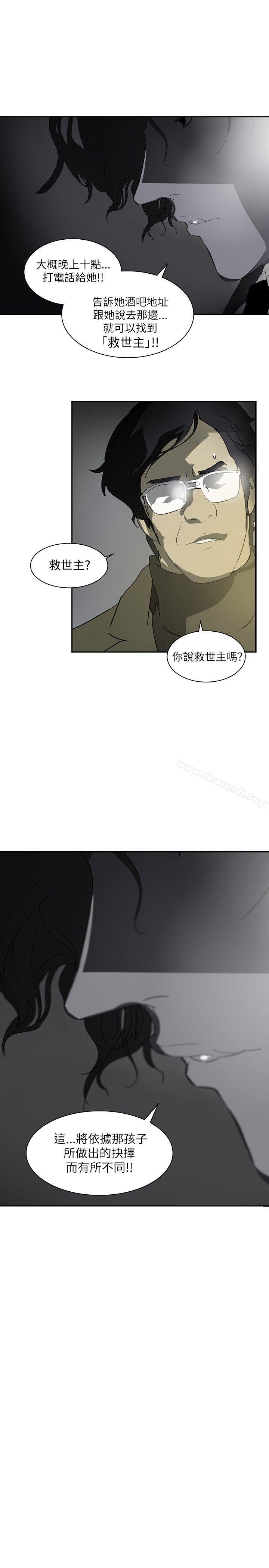4P - 延希(又名美丽蜕变)