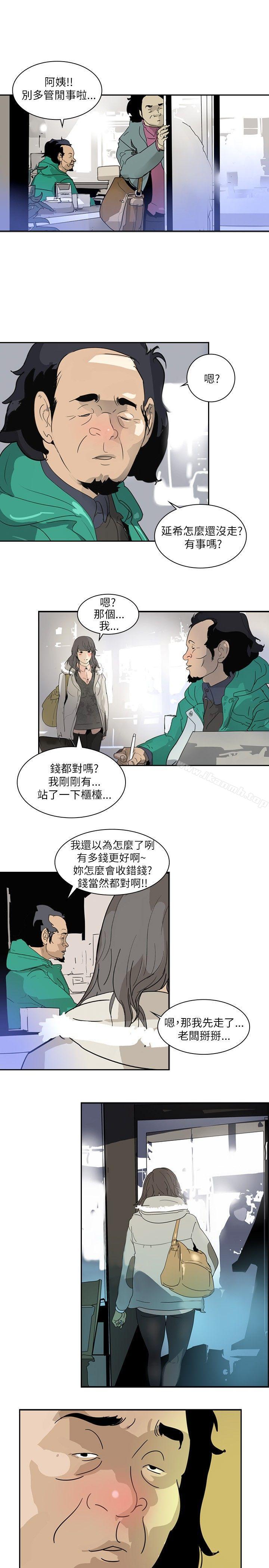 7P - 延希(又名美丽蜕变)