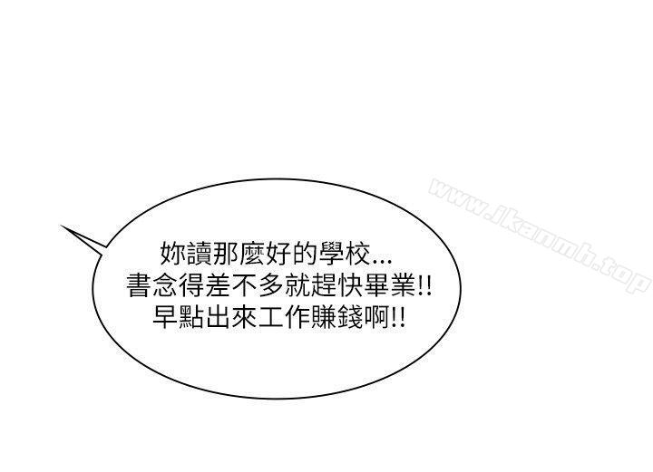 9P - 延希(又名美丽蜕变)