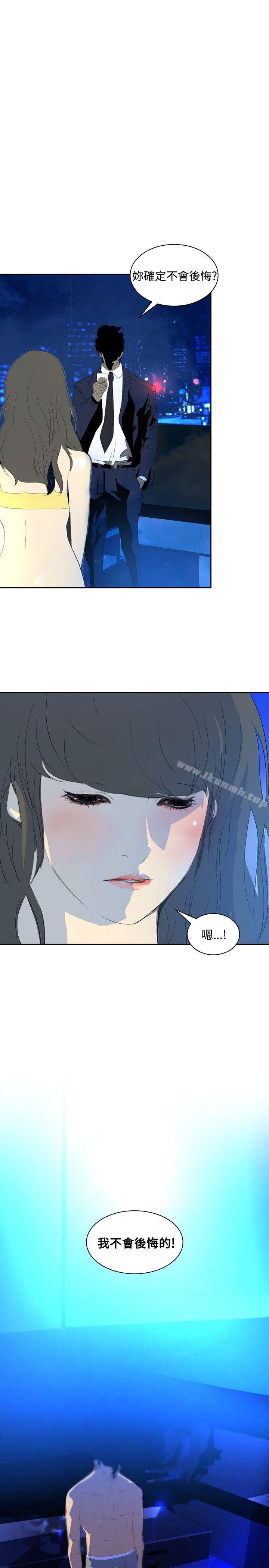 1P - 延希(又名美丽蜕变)