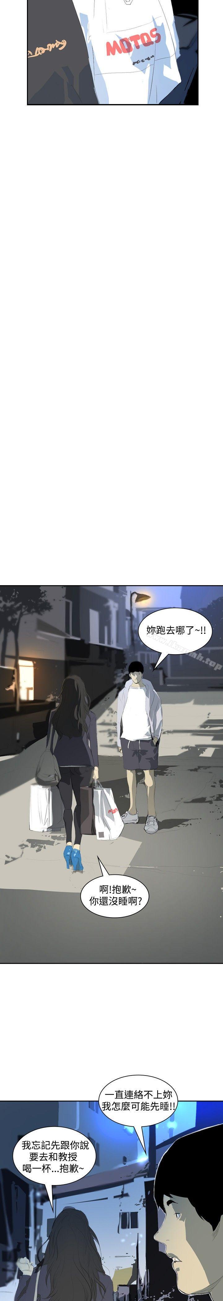 23P - 延希(又名美丽蜕变)