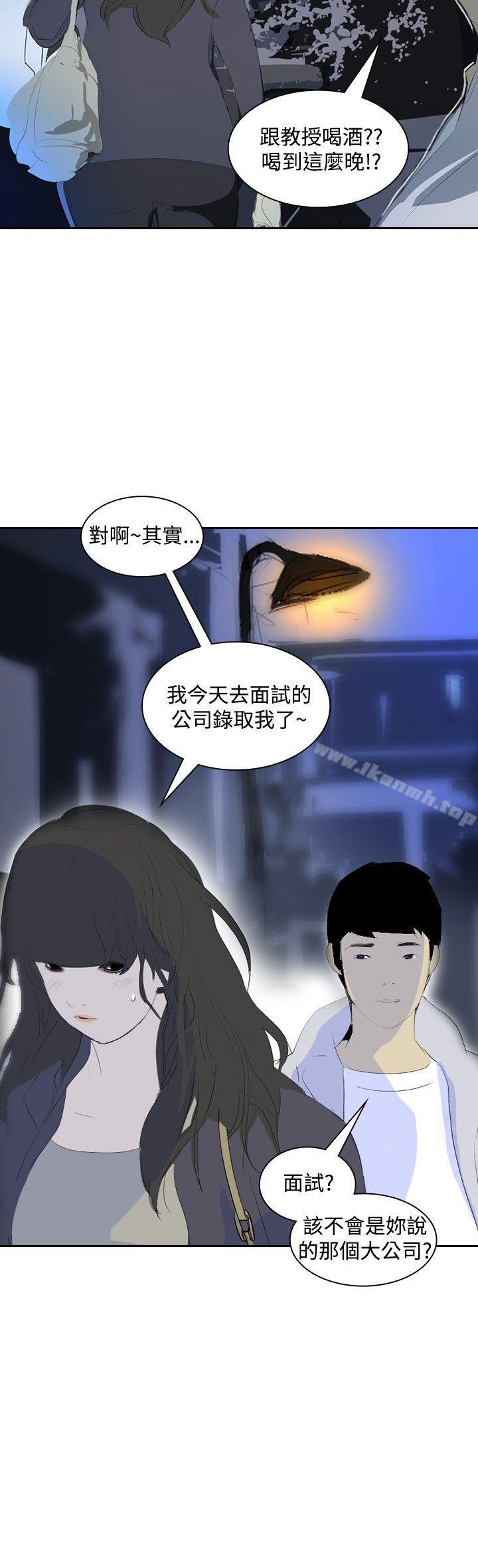 24P - 延希(又名美丽蜕变)