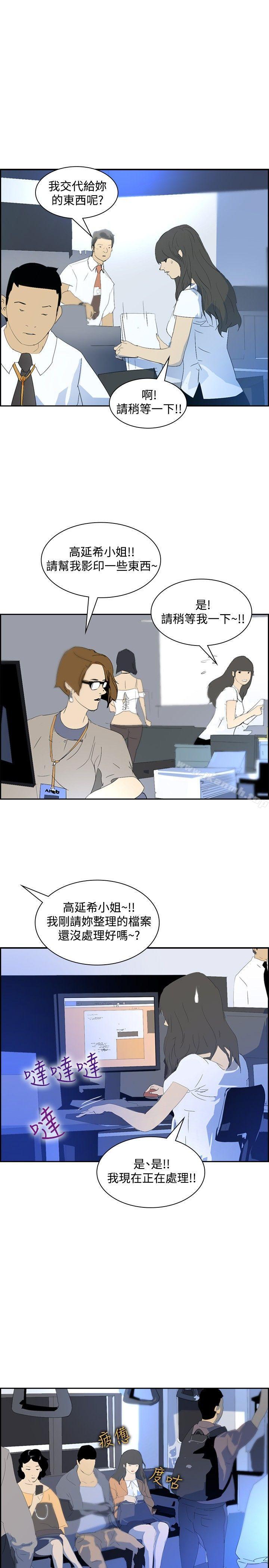 29P - 延希(又名美丽蜕变)