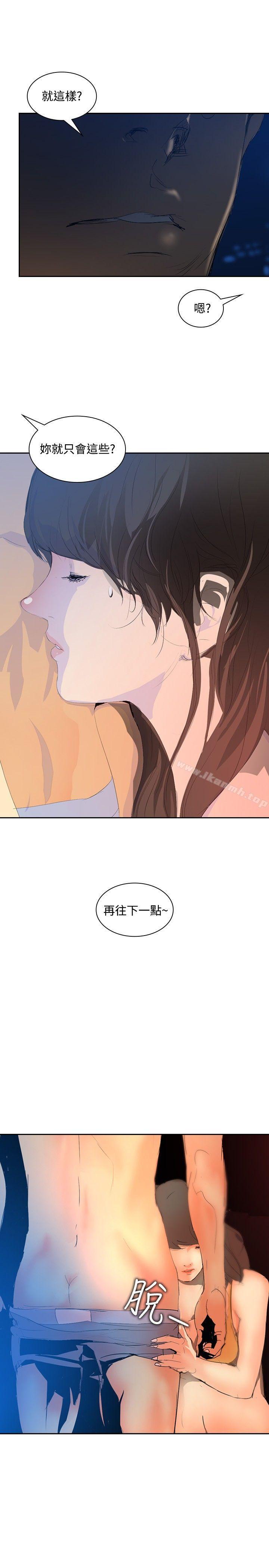 7P - 延希(又名美丽蜕变)