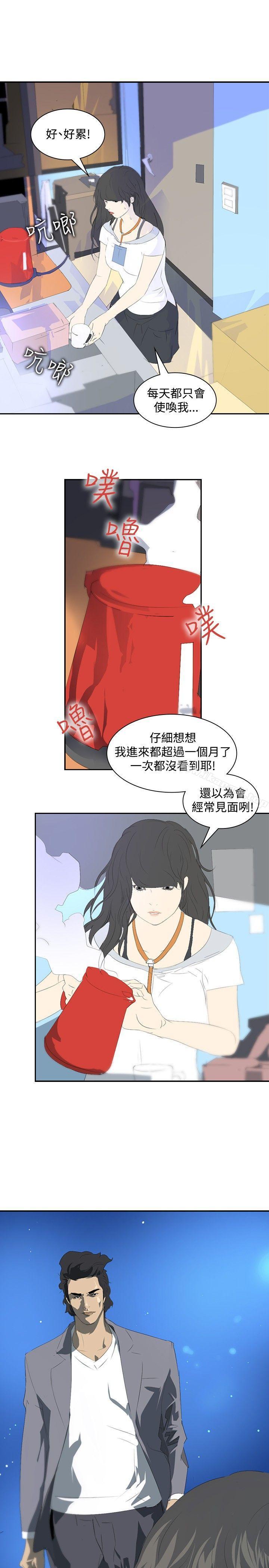 13P - 延希(又名美丽蜕变)
