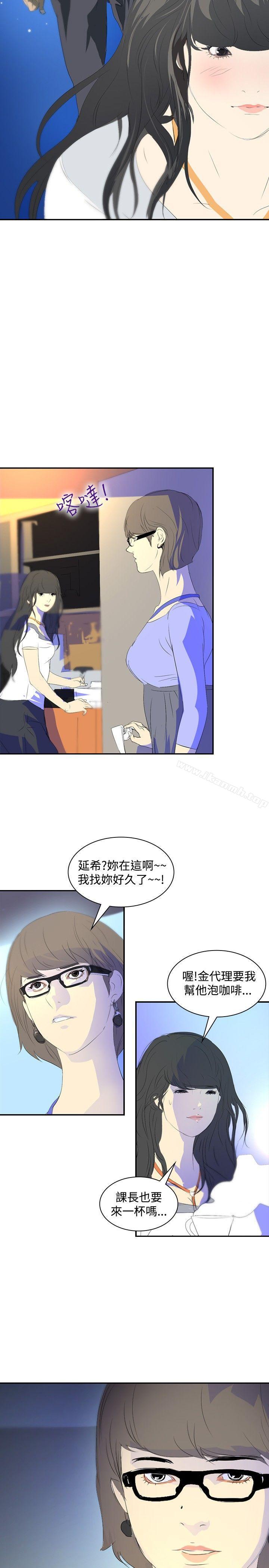 14P - 延希(又名美丽蜕变)