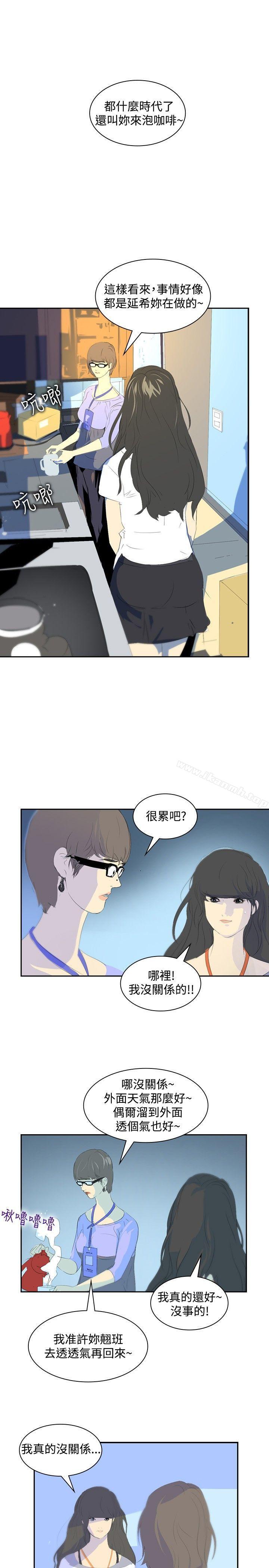 16P - 延希(又名美丽蜕变)
