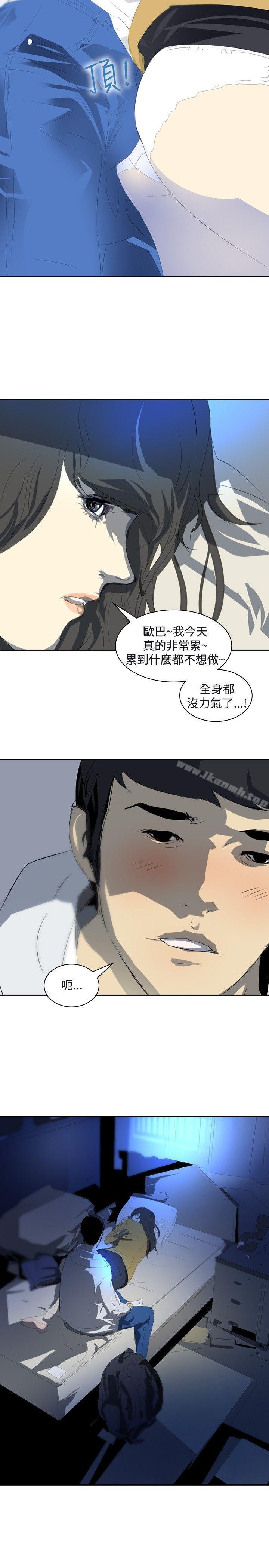 7P - 延希(又名美丽蜕变)