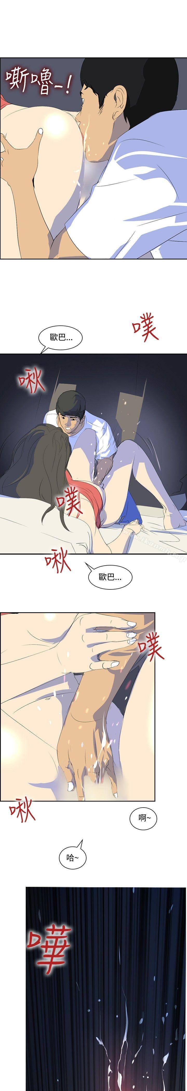 22P - 延希(又名美丽蜕变)