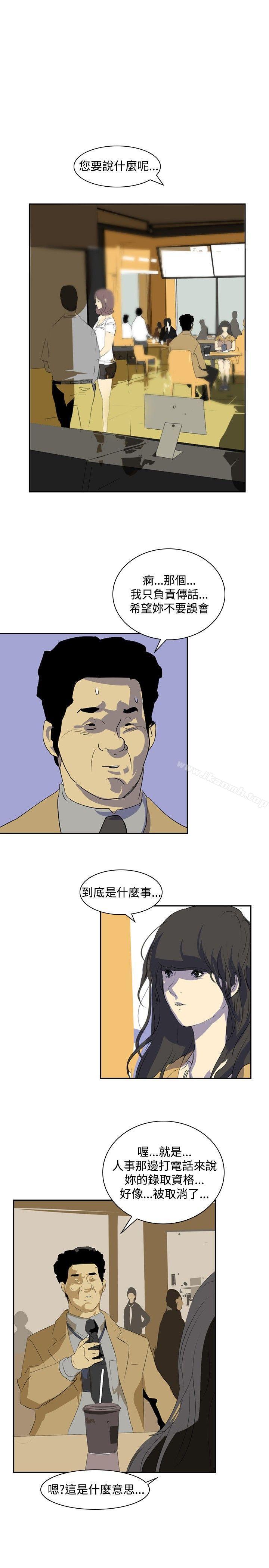 31P - 延希(又名美丽蜕变)