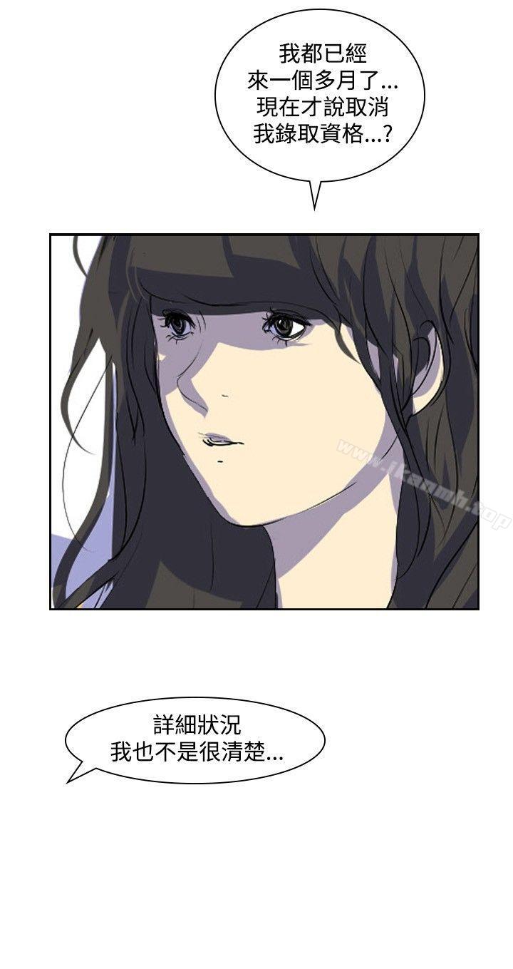 32P - 延希(又名美丽蜕变)