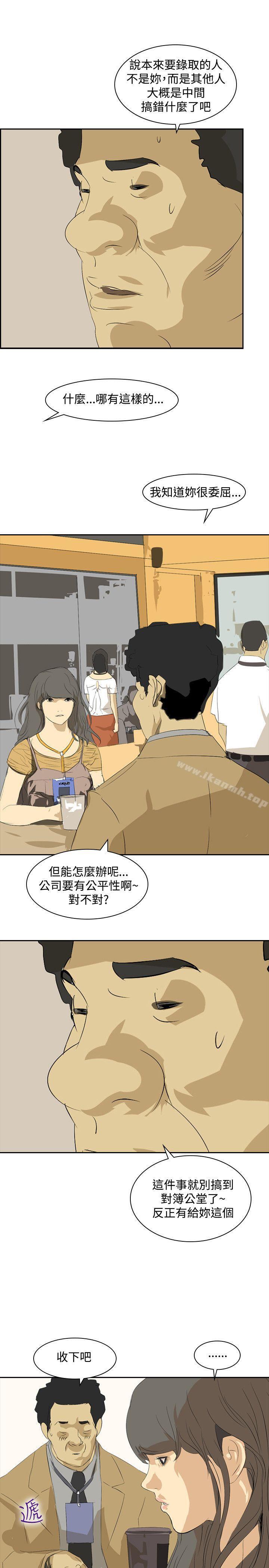 33P - 延希(又名美丽蜕变)