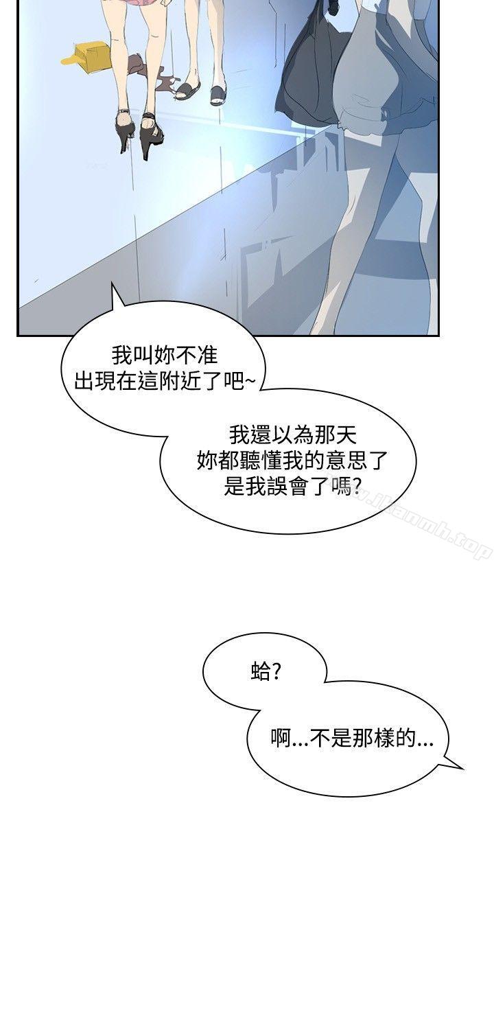 3P - 延希(又名美丽蜕变)
