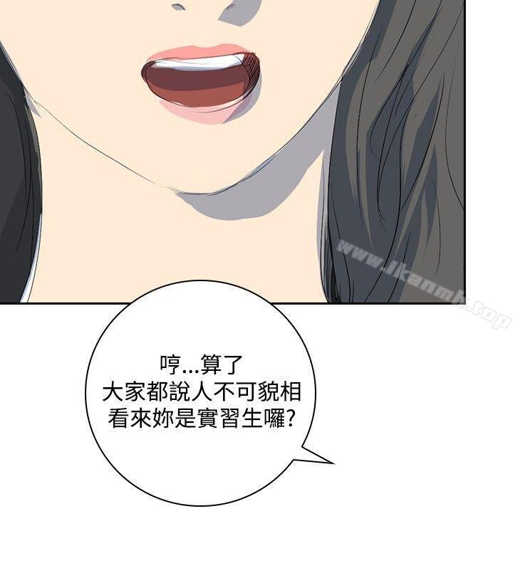 6P - 延希(又名美丽蜕变)