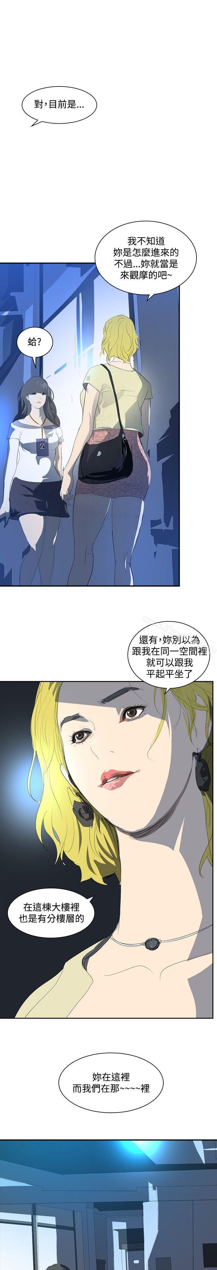 7P - 延希(又名美丽蜕变)