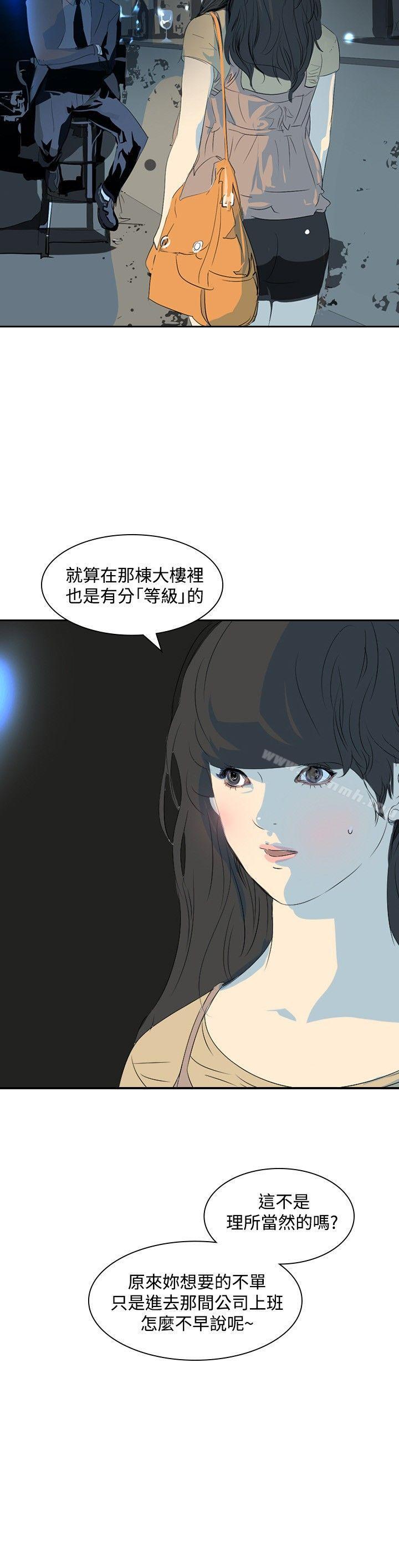 15P - 延希(又名美丽蜕变)