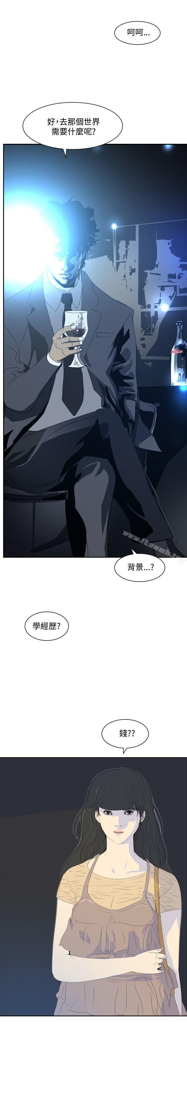 19P - 延希(又名美丽蜕变)